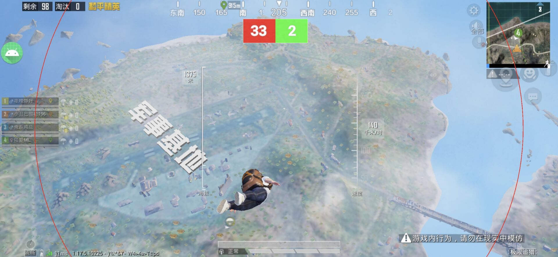 和平精英辅助【快影直装V3.0自瞄稳定版】锁头锁死自瞄 掩体变色 掩体漏打 人物透视 容器直装