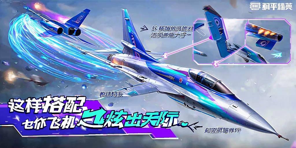 和平精英辅助【黑鲨直装】方框透视 无后自瞄 加速穿墙 雷达绘制 视角扩大 空投透视 人物射线 准星聚点