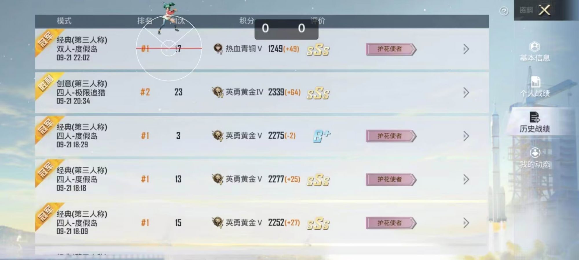 【哮天犬容器直装V1.11】哮天犬回归版,两三年的老牌项目。无需更新,无视检测,演戏持续稳死中。支持观透,支持地铁房录频。