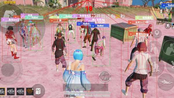 和平精英《UK》外挂